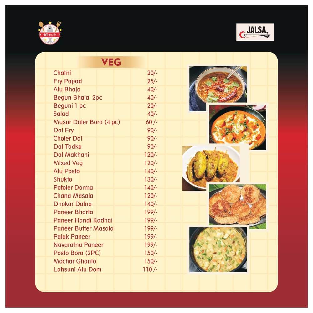 Bengali veg menu list