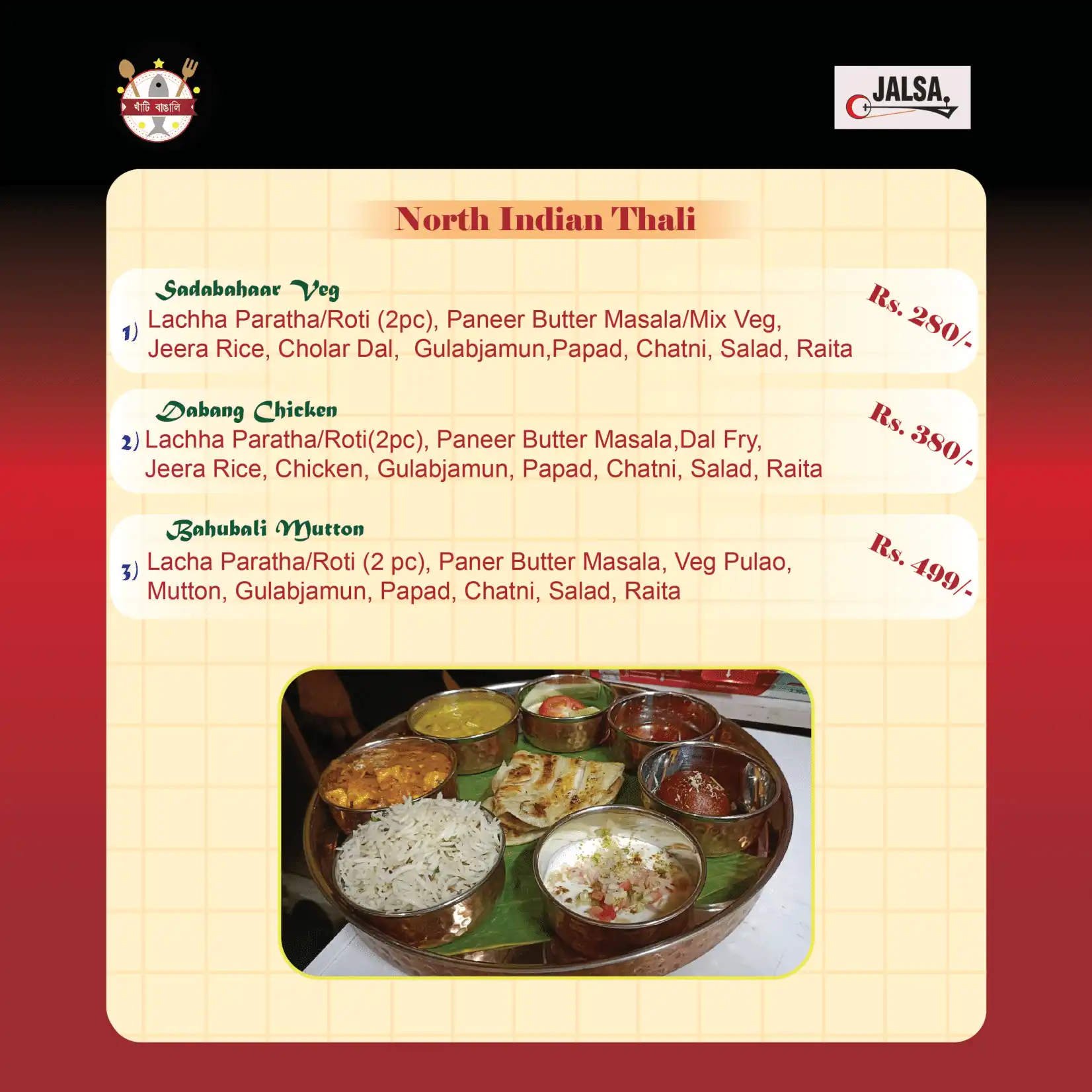 North Indian Thali